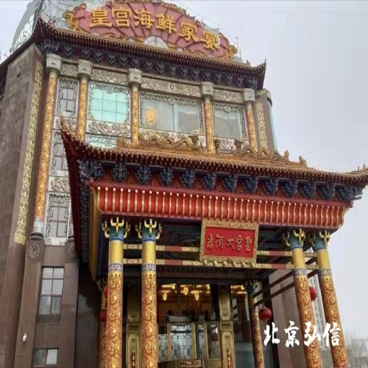 祝賀河北石家莊-皇宮大酒店采購北京弘信長龍式洗碗機(jī)