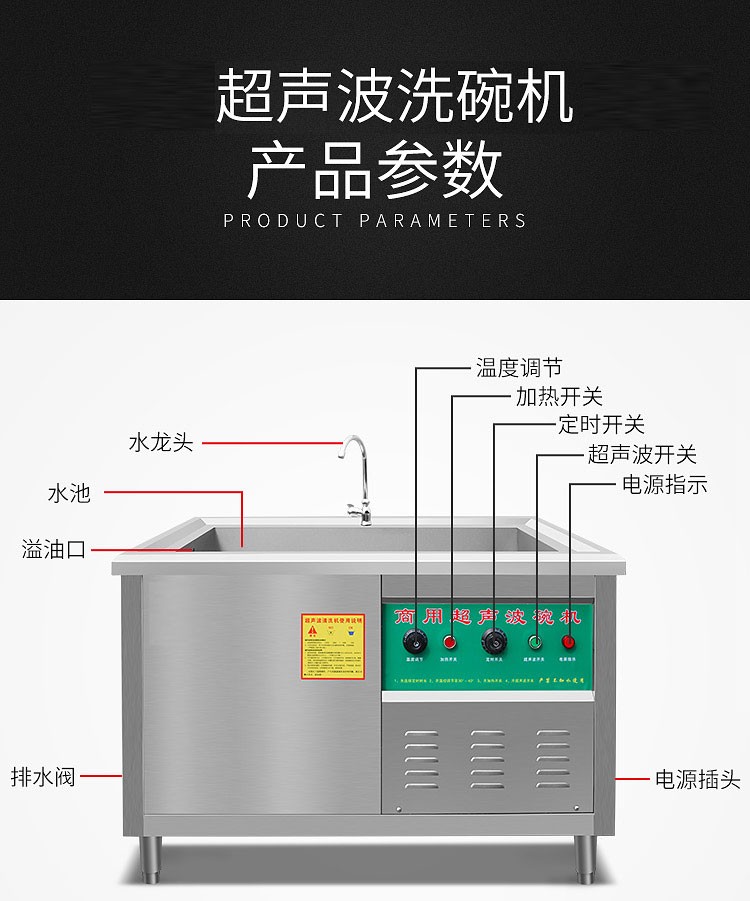 普通款1.2米超聲波產品參數.jpg