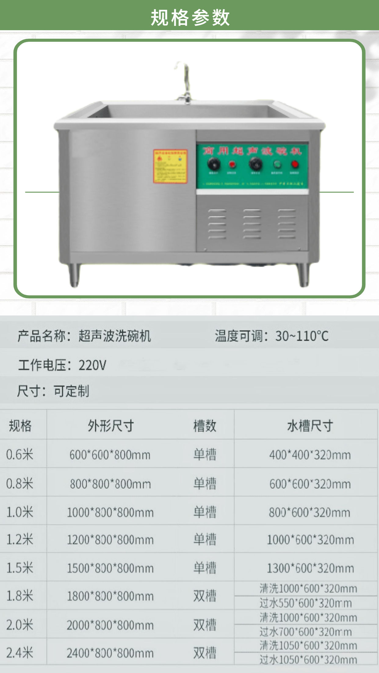 1.2米標準款規(guī)格參數.jpg